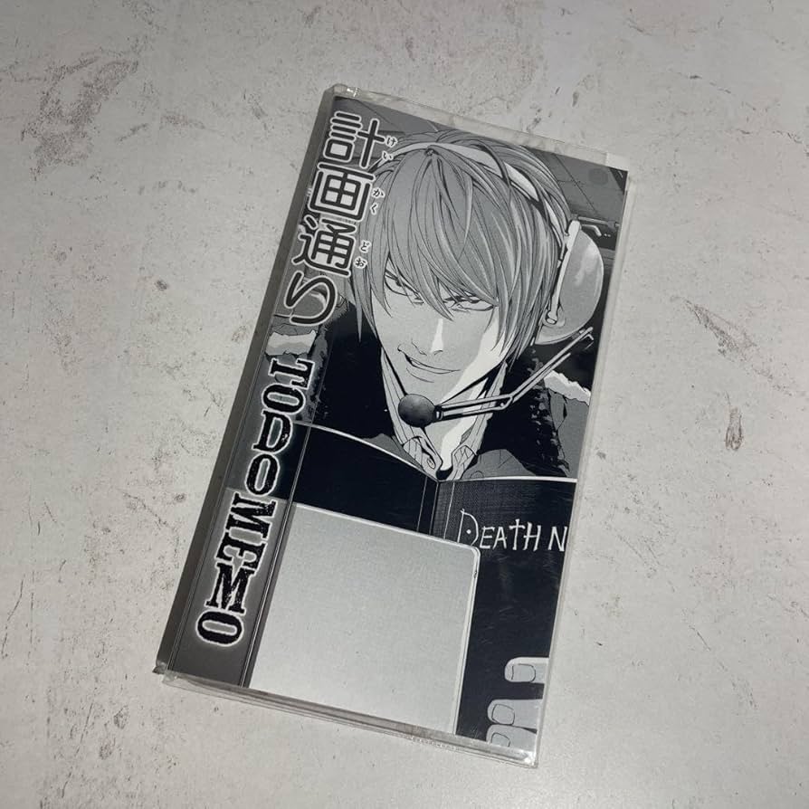 Amazon.co.jp: DEATH NOTE デスノート 計画通り ToDOメモ 小畑健